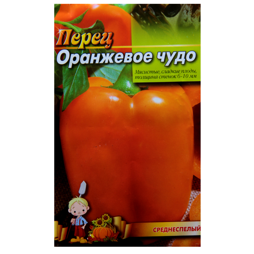 Семена перца Оранжевое чудо среднеспелый 2 г (23060)