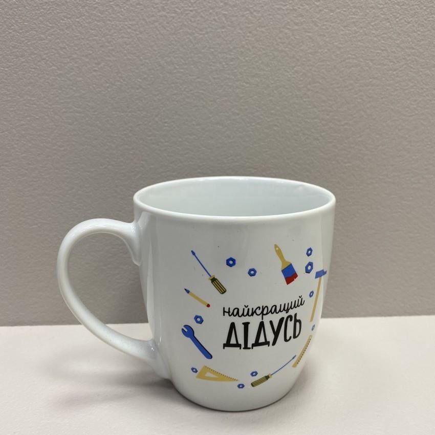 Чашка Kvarta 50272 "Найкращий дідусь" 500 мл