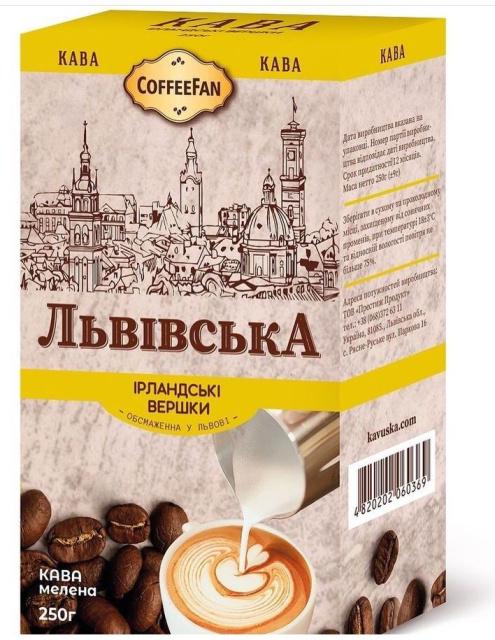 Кава мелена СoffeeFan Львівська Ірландські вершки обсмажена 250 г