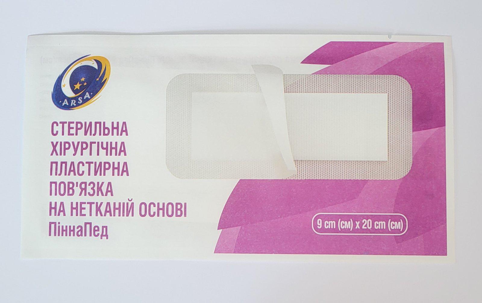 Пов'язка стерильна пластирна на нетканій основі PinnaPad 9х20 см 1 шт. (18185412) Пов'язка стерильна пластирна на нетканій основі PinnaPad 9х20 см 1 шт. (18185412)