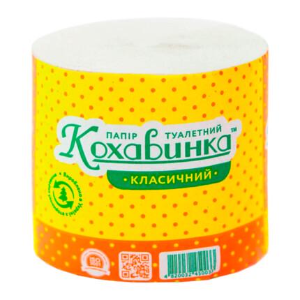 Туалетний папір Кохавинка Класичний (65496)