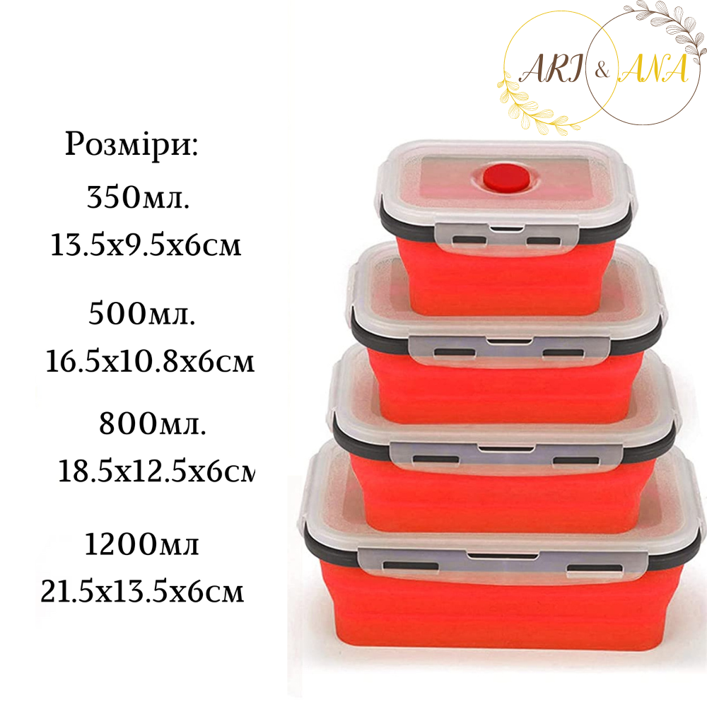 Набір силіконових складних контейнерів для зберігання їжі - 4 шт. Червоний (12508451) - фото 3 Набір силіконових складних контейнерів для зберігання їжі - 4 шт. Червоний (12508451) - фото 3