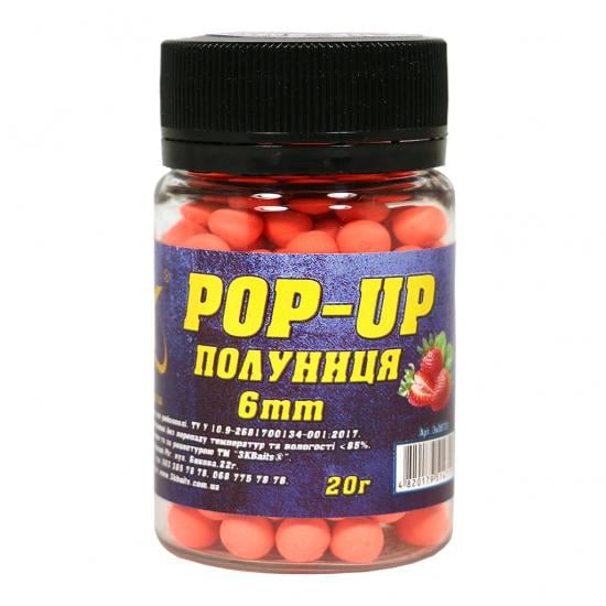 Бойл плавающий 3KBaits Pop-up Клубника 6 мм 20 г (3KB1520)