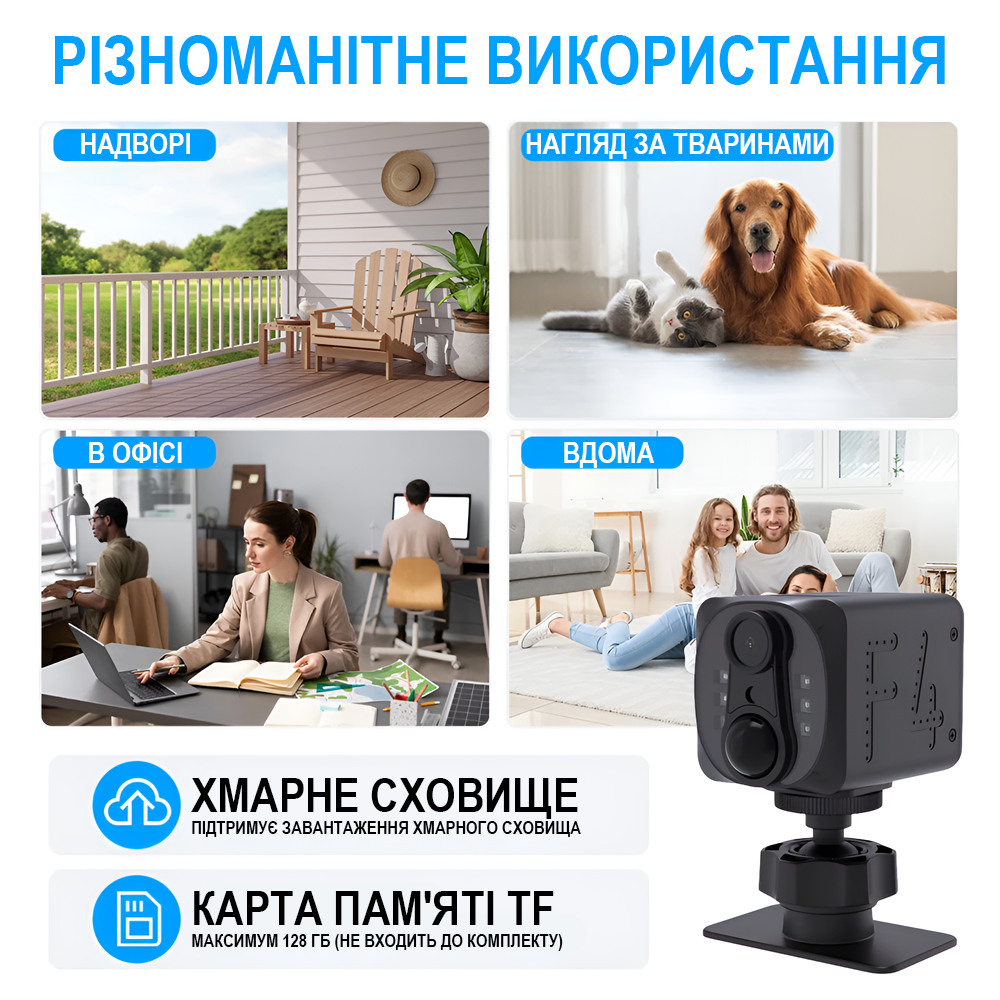 Камера видеонаблюдения WiFi Digital Lion WD22 до 90 дней автономной работы с PIR датчиком движения iOS/Android 1080P (1282) - фото 9 Камера видеонаблюдения WiFi Digital Lion WD22 до 90 дней автономной работы с PIR датчиком движения iOS/Android 1080P (1282) - фото 9