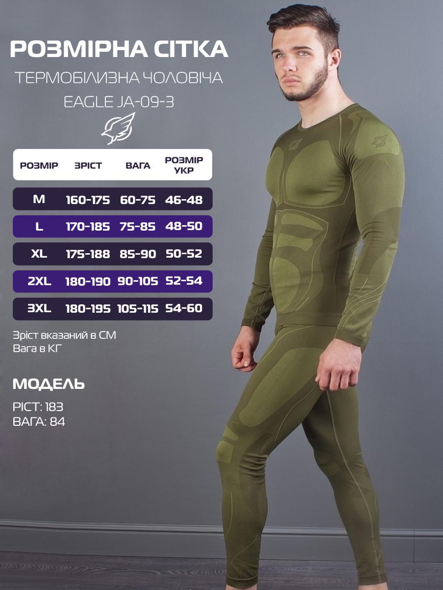 Термобелье мужское Eagle JA-09-3 L Оливковый - фото 3