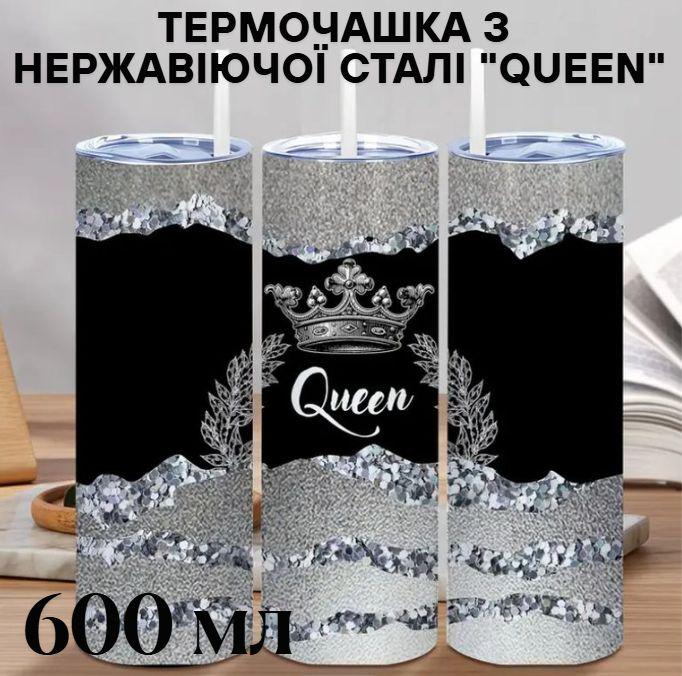 Термочашка з нержавіючої сталі Queen з 3D-рисунком/трубочкою/герметичною кришкою 600 мл Чорний/Сріблястий (2663086169) - фото 11 Термочашка з нержавіючої сталі Queen з 3D-рисунком/трубочкою/герметичною кришкою 600 мл Чорний/Сріблястий (2663086169) - фото 11