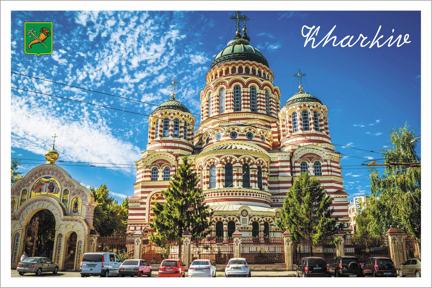 Открытки Apriori Postcards города Украины/Харьков 8 шт. 3 вид 10x15 см