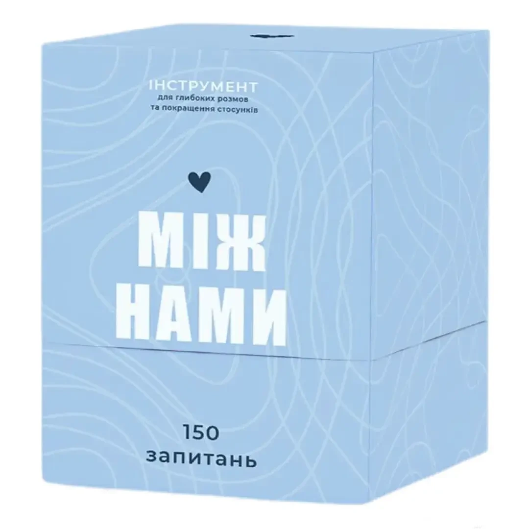 Настільна гра "Між нами" (1879960485)