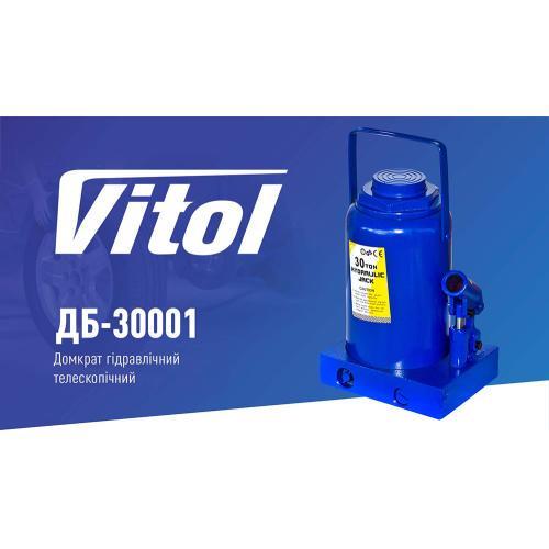 Домкрат гидравлический Vitol ДБ-30001 30 т телескоп 282-465 мм - фото 2