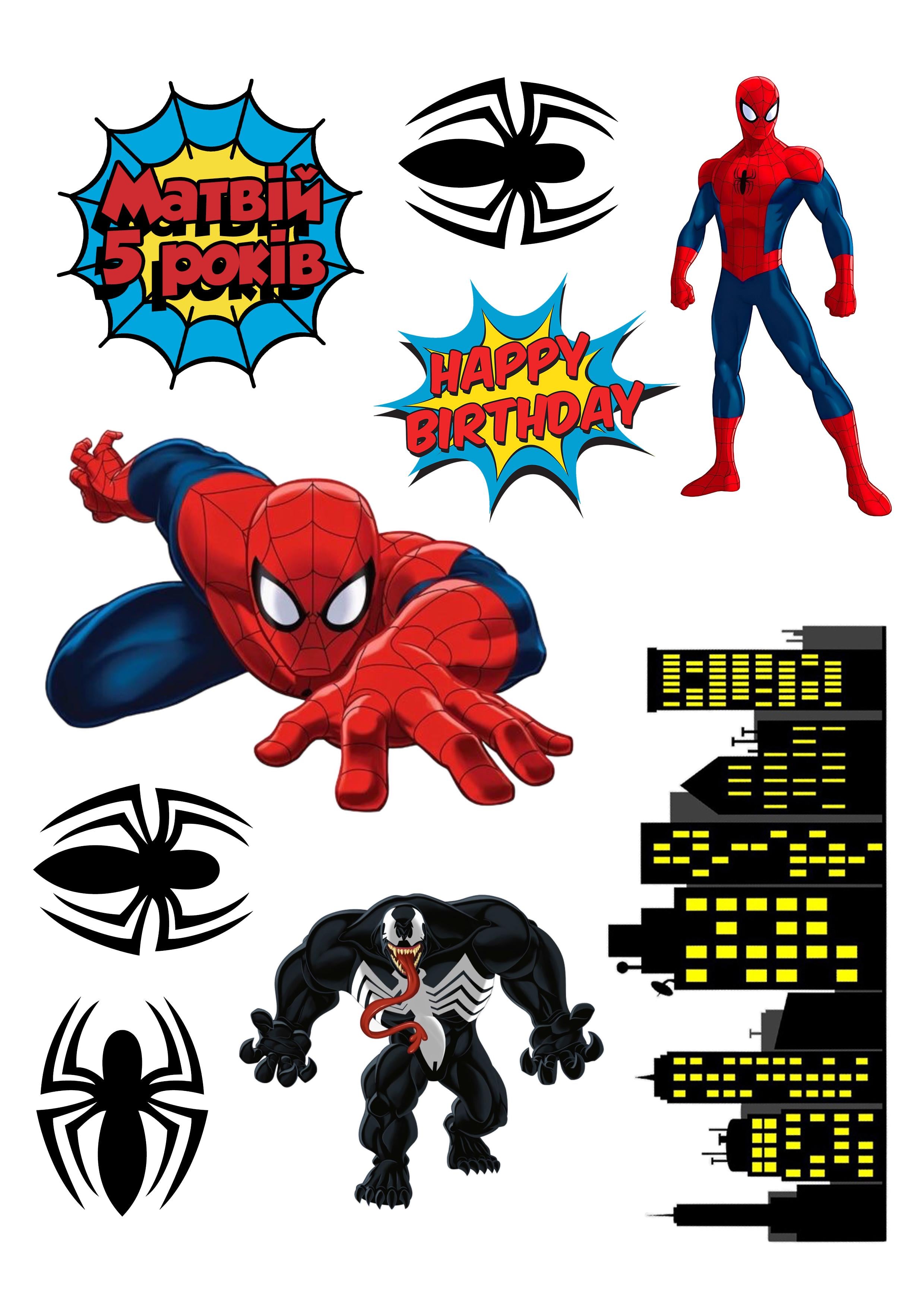 Папір вафельний для торта Людина-Павук їстівний декор А4 (2111254202)