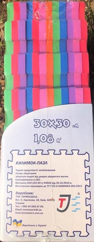 Килимок-пазл Тварини EVA 108 м2 товщина 10 мм щільність 100 кг/м3 30х30 см набір 12 шт. - фото 8 Килимок-пазл Тварини EVA 108 м2 товщина 10 мм щільність 100 кг/м3 30х30 см набір 12 шт. - фото 8