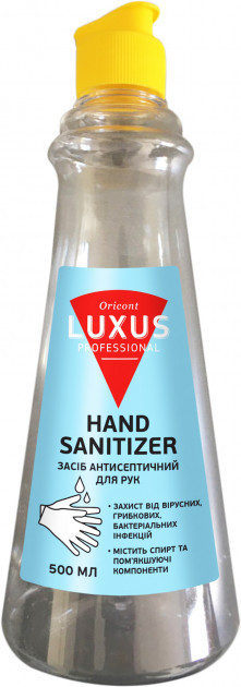 Антисептик для рук Luxus Hand Sanitizer 500 мл