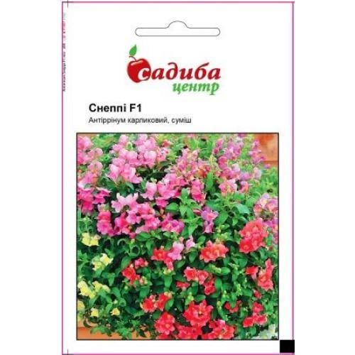 Семена цветов Львиный зев Снеппи F1 смесь 20 шт. (SZ-0685)