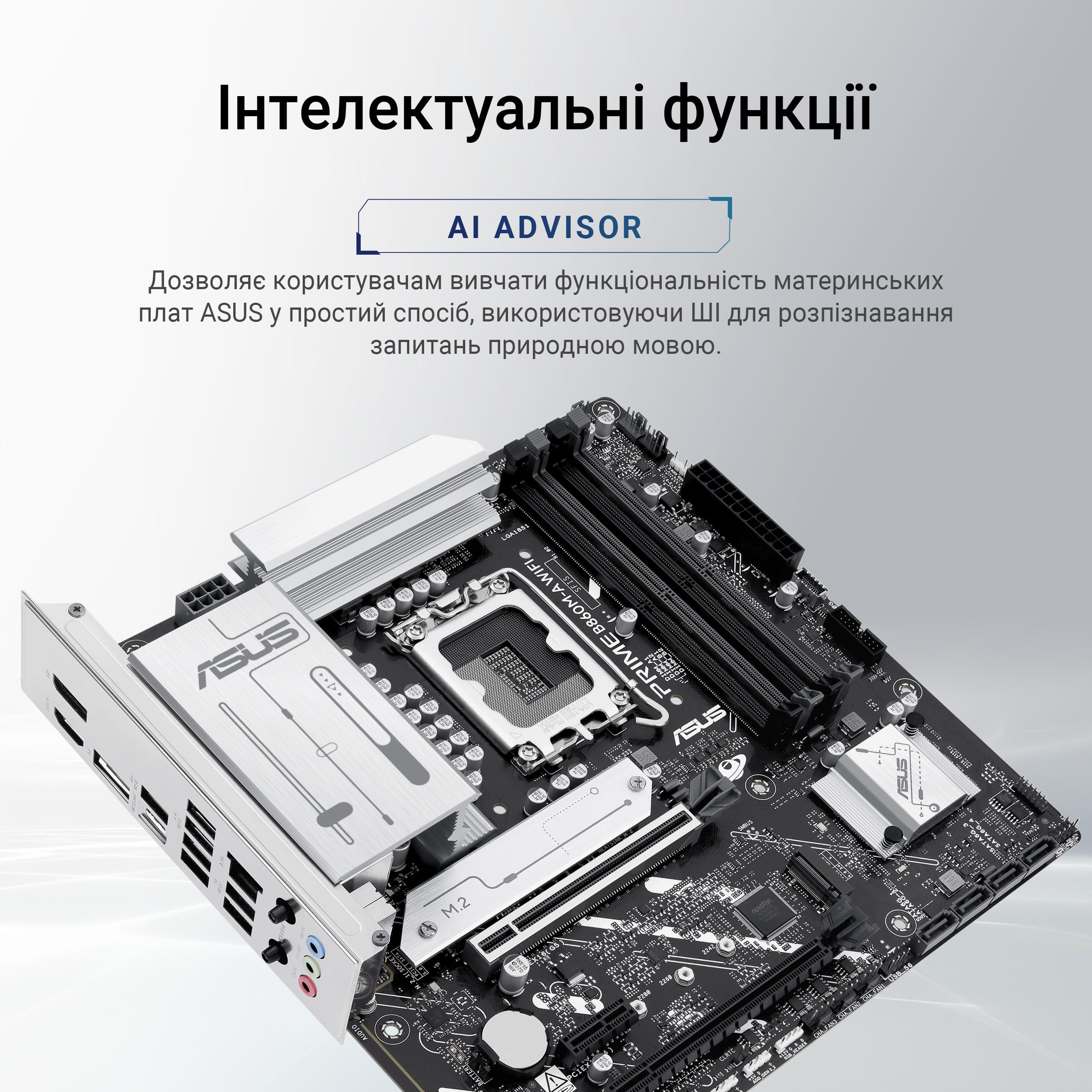 Материнская плата ASUS Intel B860 Socket 1851 MicroATX DDR5 PCIe 5.0 (PRIME B860M-A WIFI) - фото 5