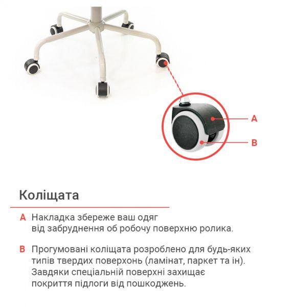 Кресло офисное АКЛАС Арси WT TILT Оранжевый (1611302) - фото 14 Кресло офисное АКЛАС Арси WT TILT Оранжевый (1611302) - фото 14