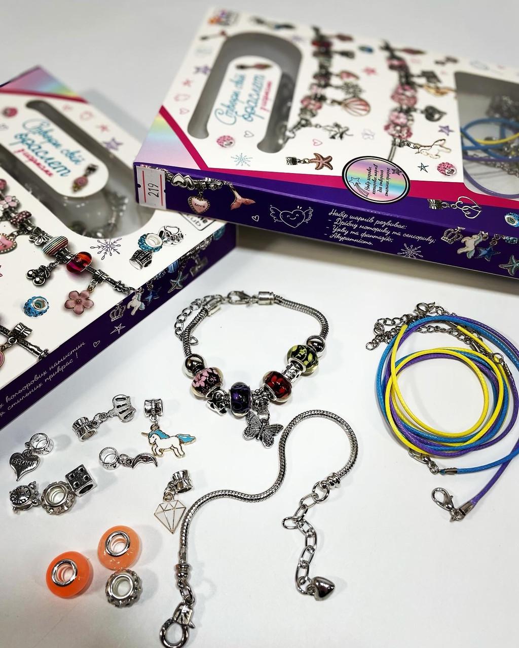 Набор для создания браслетов 4Fun Games Club Создай свой браслет с шармами - фото 3