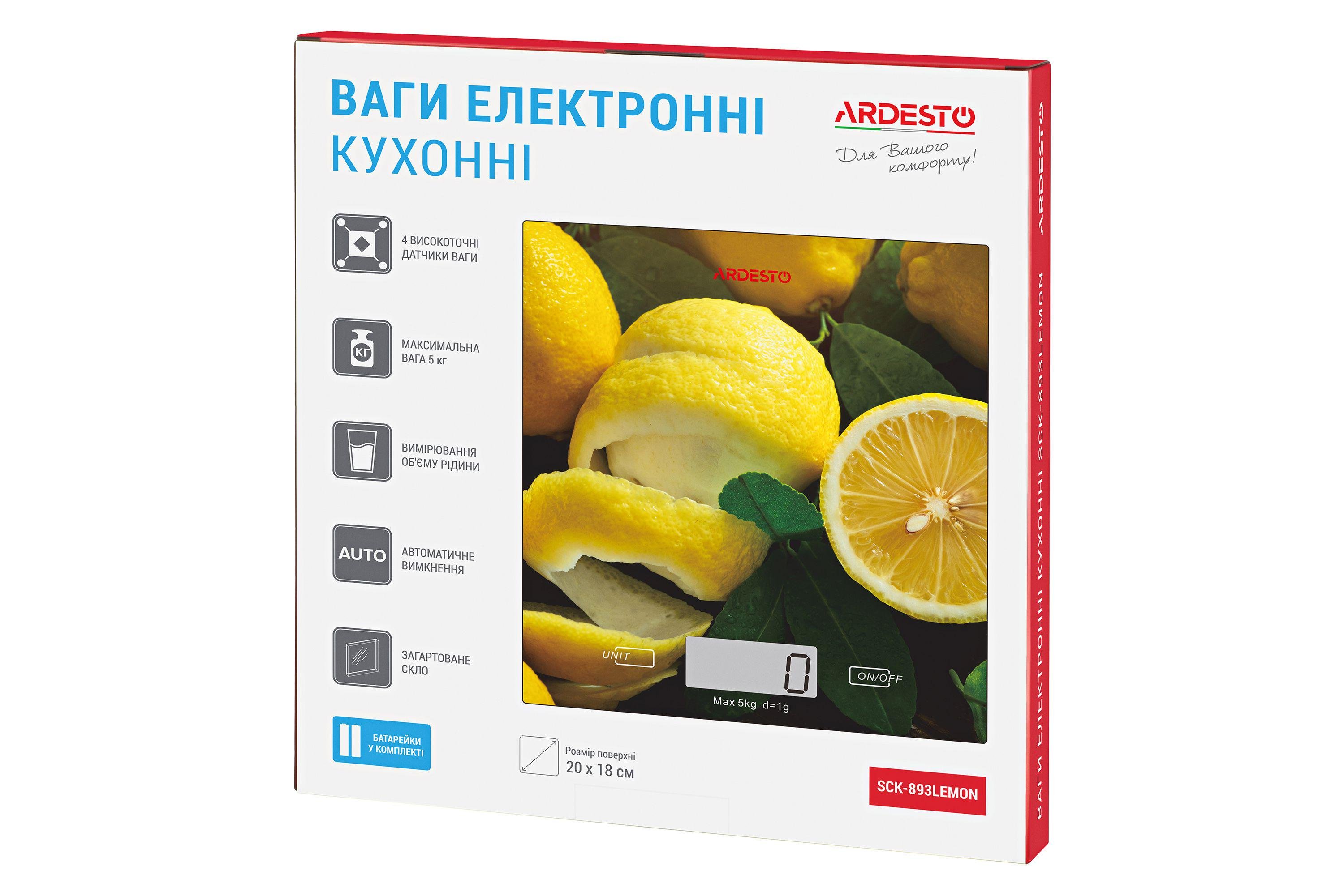 Ваги кухонні Ardesto SCK-893lemon (14000675) - фото 5