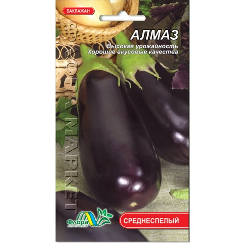 Семена баклажана Алмаз средний 0,5 г (26891)