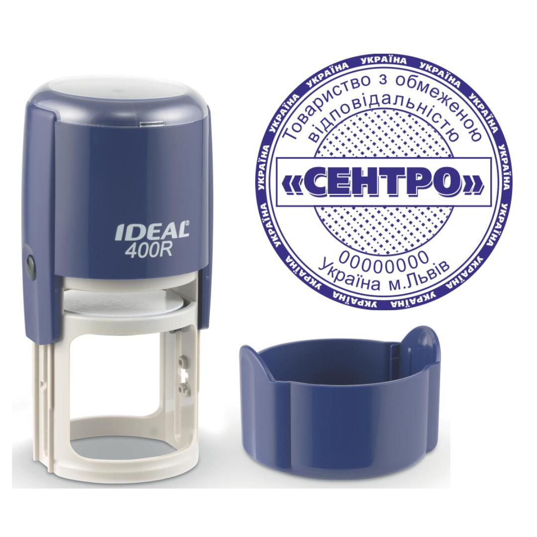 Печать ТОВ на автоматическом оснащении Ideal 400R с колпачком Темно-синий (ООО9/400R/DBL)