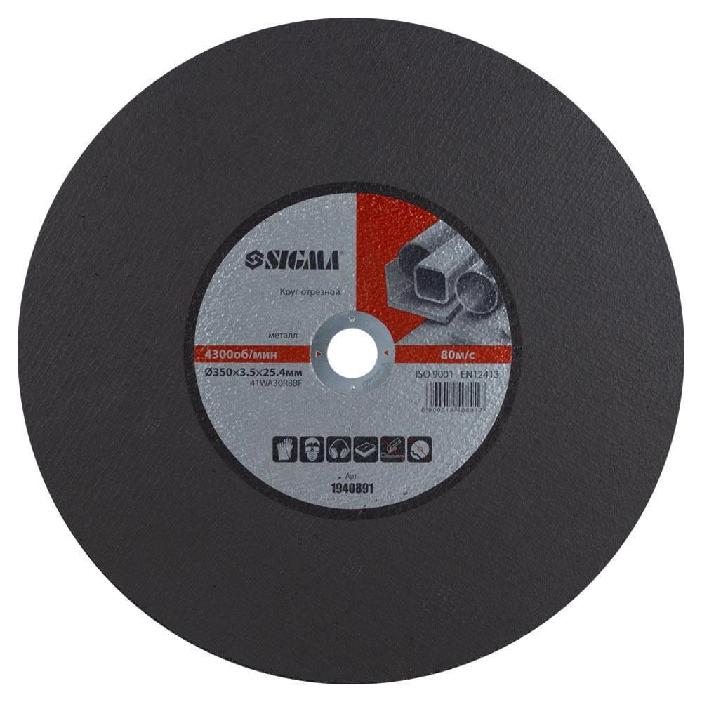 Круг отрезной по металлу Sigma Ø 350x3,5x25,4 мм (1940891)