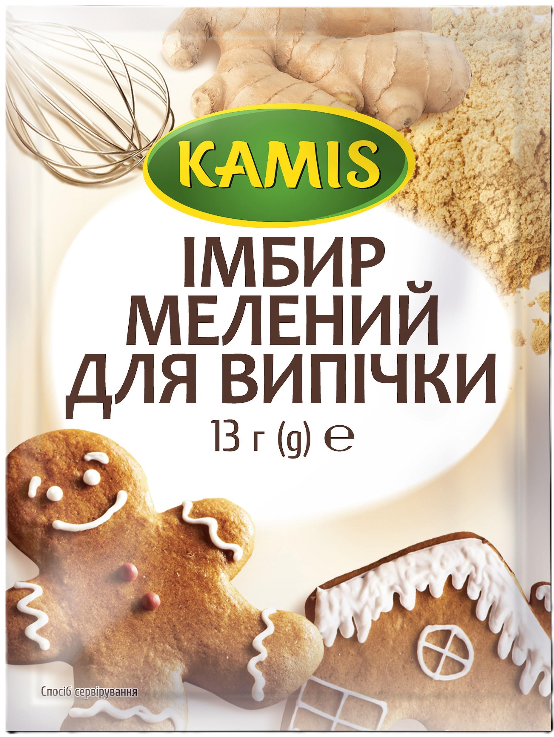 Імбир мелений Kamis 13 г (5900084252669)
