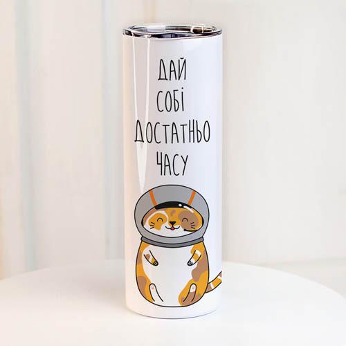 Термос Presentville с принтом "Дай собі достатньо часу" 650 мл (TER_24A068)