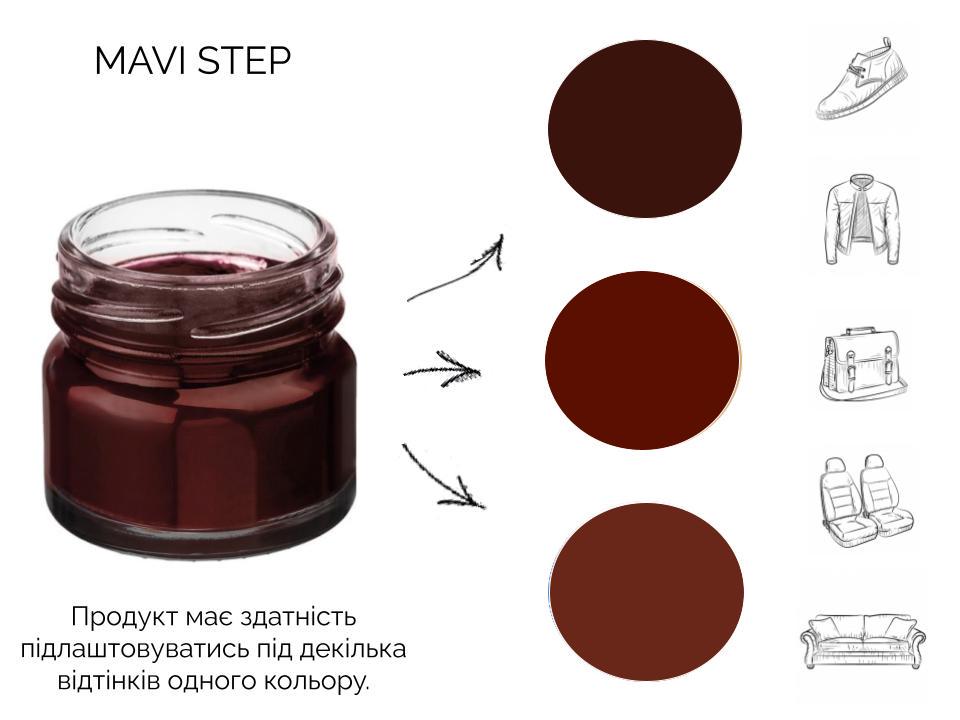 Крем для взуття та шкіри Mavi Step Creme de Beaute 25 мл Середньо-коричневий (C01/139/025) - фото 3