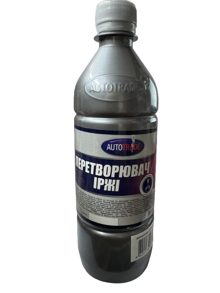 Перетворювач іржі Autotrade 0,5 л (14442)