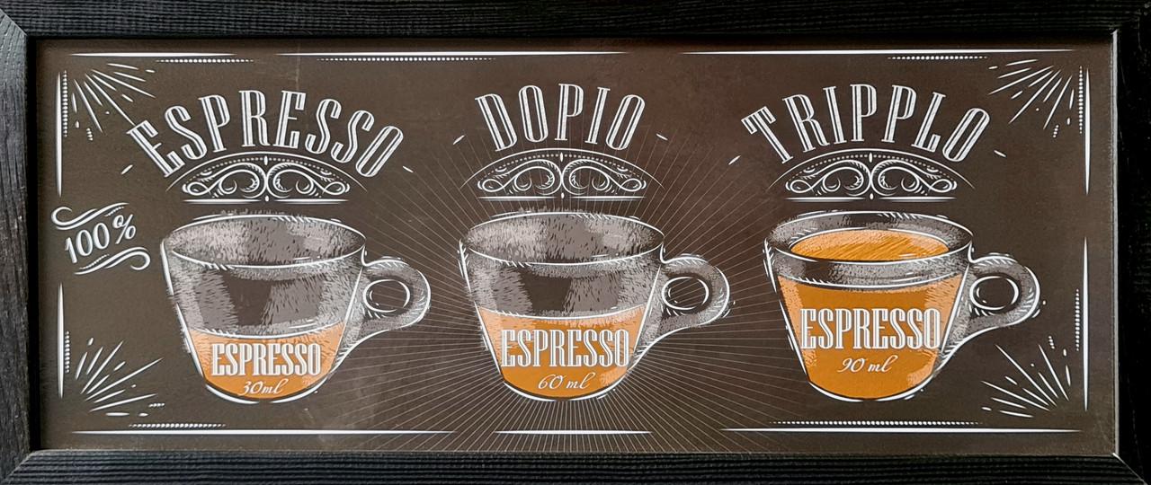 Фотокартина в деревянной раме Coffee 8 20х50 см (POS-2050-109)