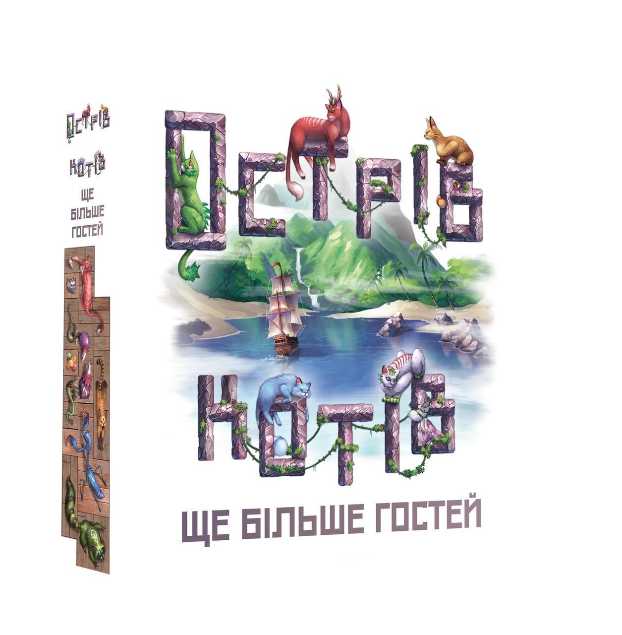 Настольная игра Остров кошек: Еще больше гостей (GKCH047OKP2)