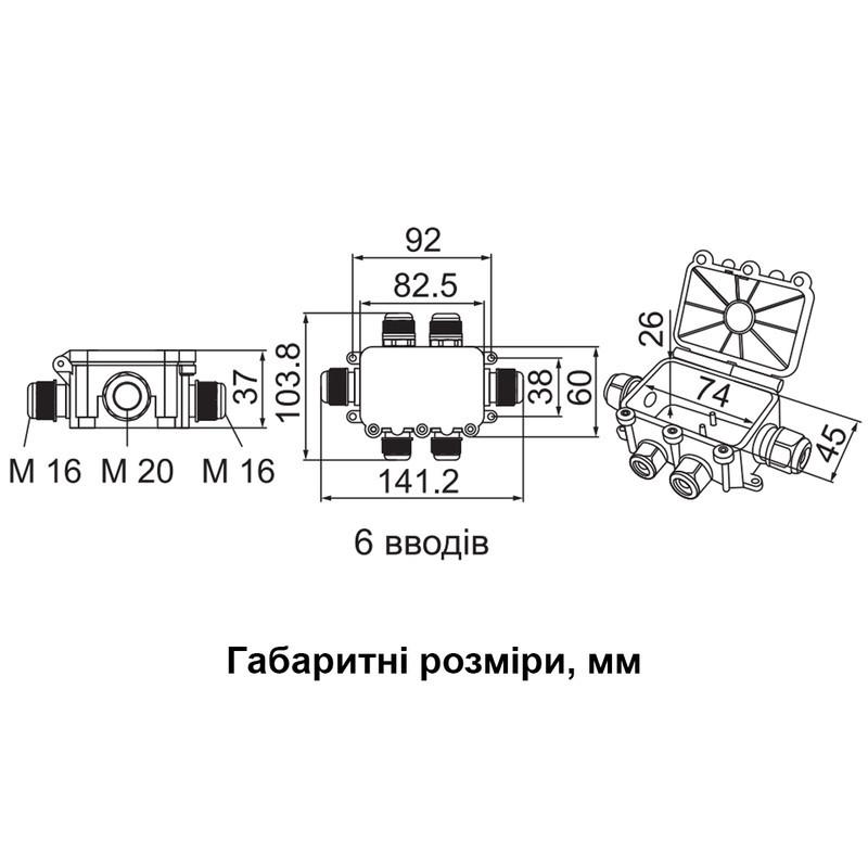 Розподільча коробка АСКО UProbox зовнішня 6 герметичних вводів IP68 PC 141,2х103,8х37 мм (A0280010006) - фото 2