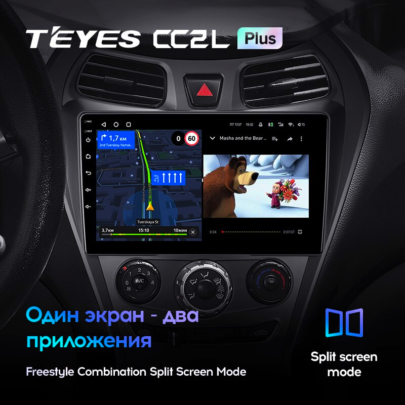 Автомагнітола штатна Teyes CC2L Plus для Hyundai Eon 2012-2019 Android 2/32 Гб (1798462741) - фото 6