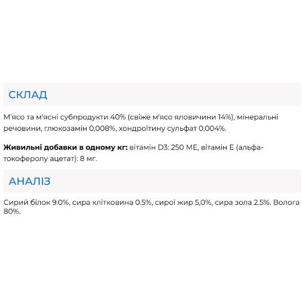 Корм для собак Monge Dog Wet GRILL яловичина 0,1 кг (27260461) - фото 2