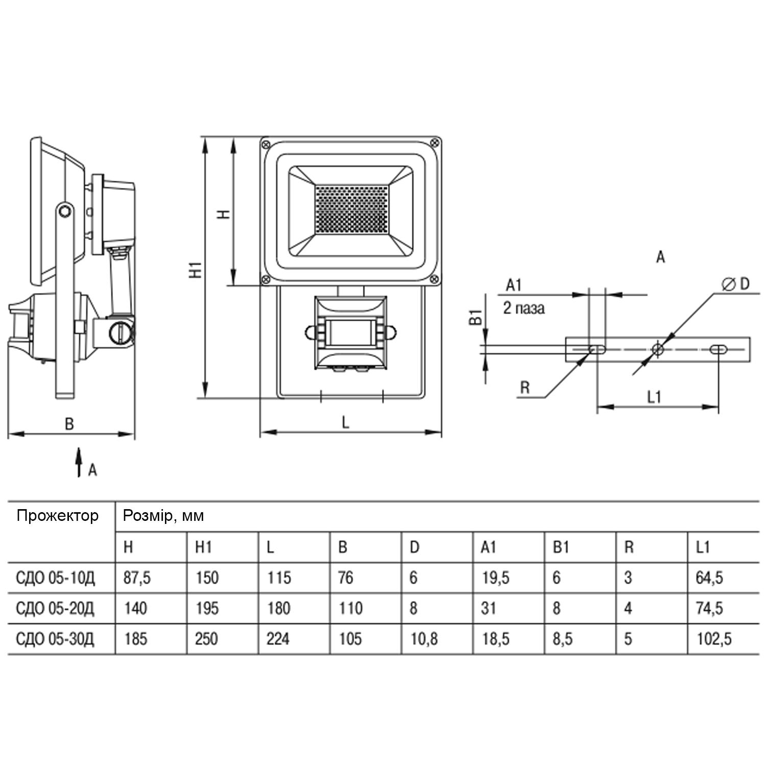 Прожектор LED УЕК СДО 05-20Д 20W 230V 1400lm 6500K IP44 108x180x209 мм с датчиком движения Серый (LPDO502-20-K03) - фото 2 Прожектор LED УЕК СДО 05-20Д 20W 230V 1400lm 6500K IP44 108x180x209 мм с датчиком движения Серый (LPDO502-20-K03) - фото 2