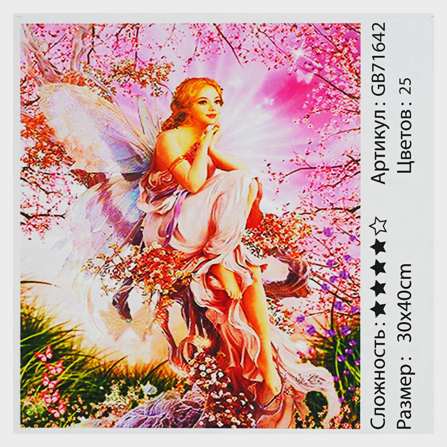 Алмазна мозаїка TK Group Лісова Фея 30х40 см (GB 71642)