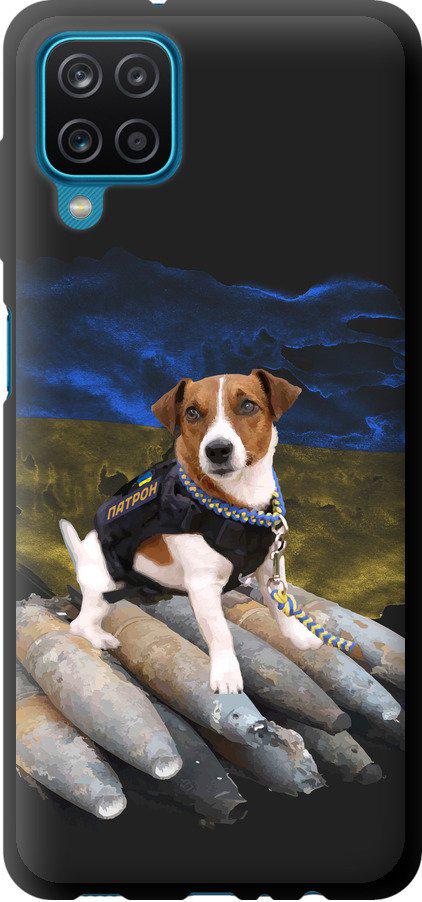 Чохол на Samsung Galaxy A12 A125F Патрон  (5320b-2201-42517)