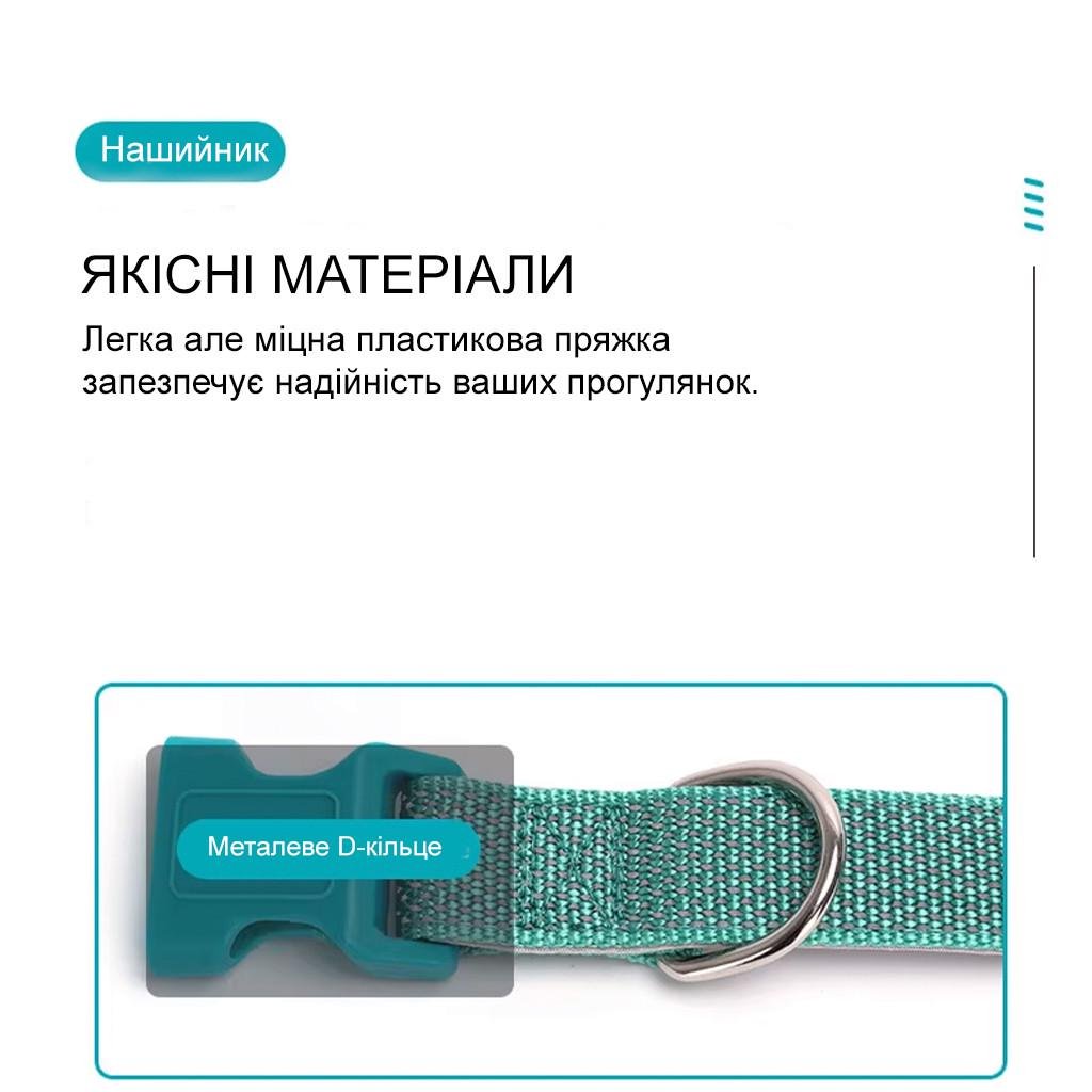 Нашийник для собак з пластиковою застібкою світловідбивний та металевим кільцем M 31-50 см Зелений (2390653879) - фото 2