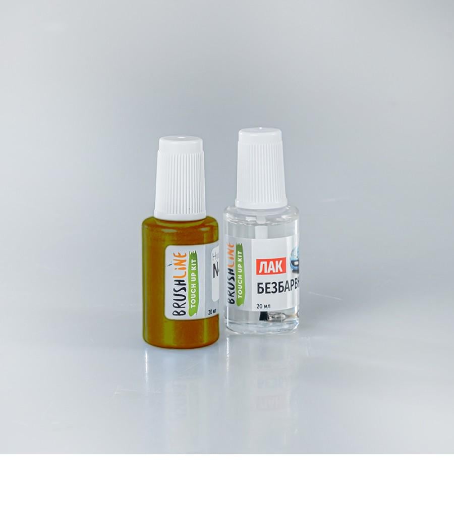 Набір для підфарбування Brushline Standart автофарба + лак Kia IZ (24968732)