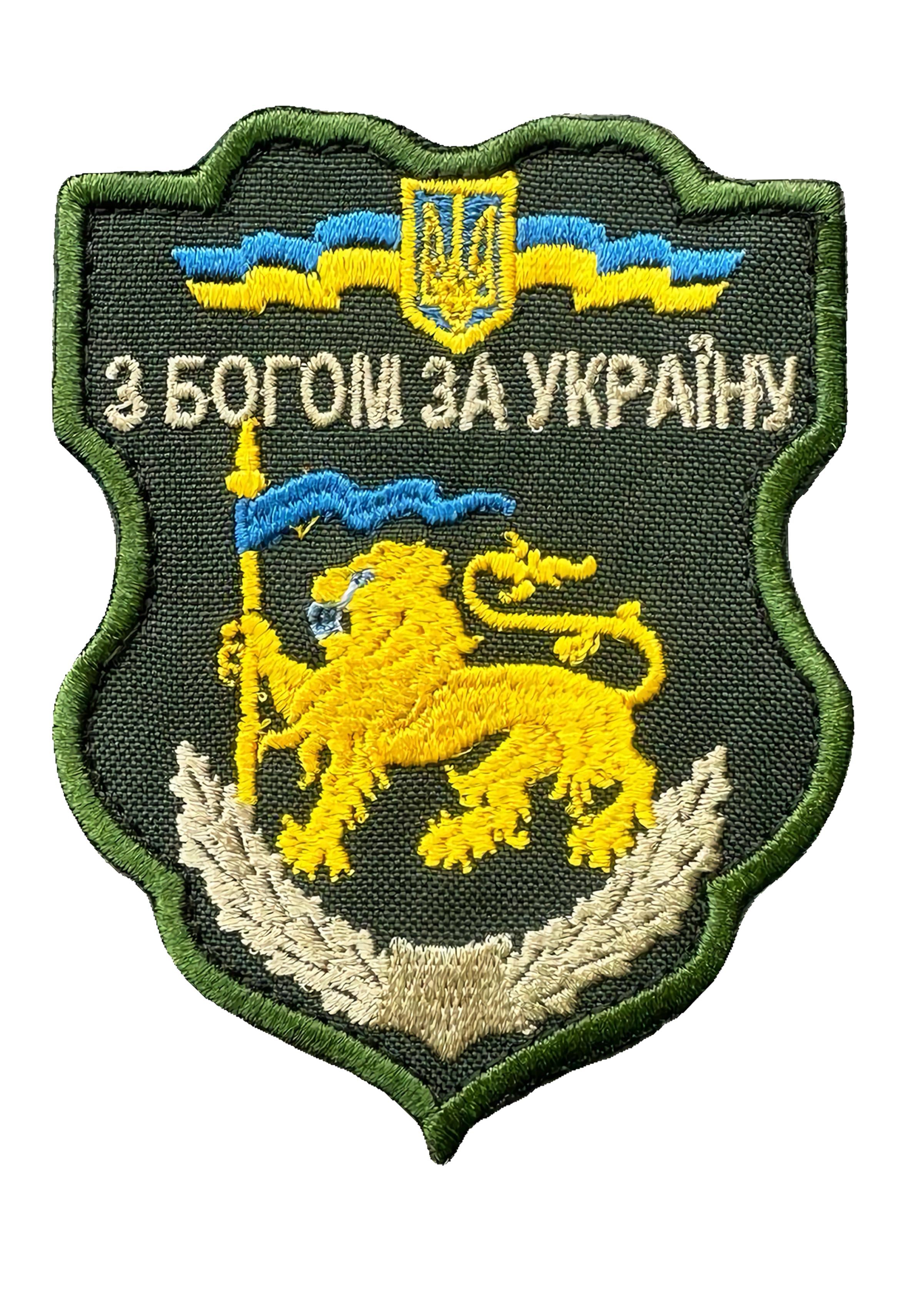 Шеврон вышитый "З Богом за Україну" 60 ОМБр ВСУ на липучке (60OMBR)