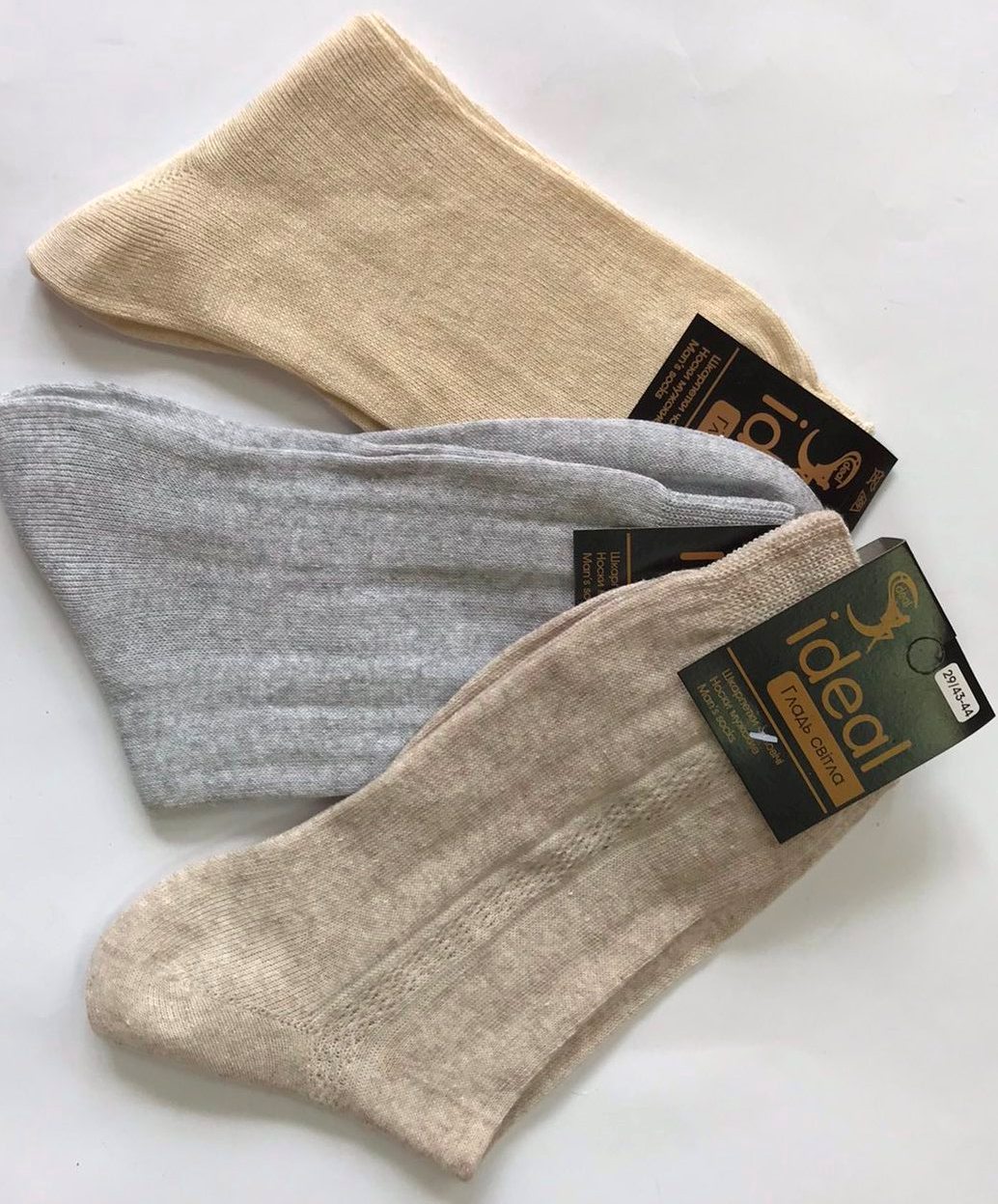 Шкарпетки чоловічі Ideal Гладь світла р. 39-40 Бежевий