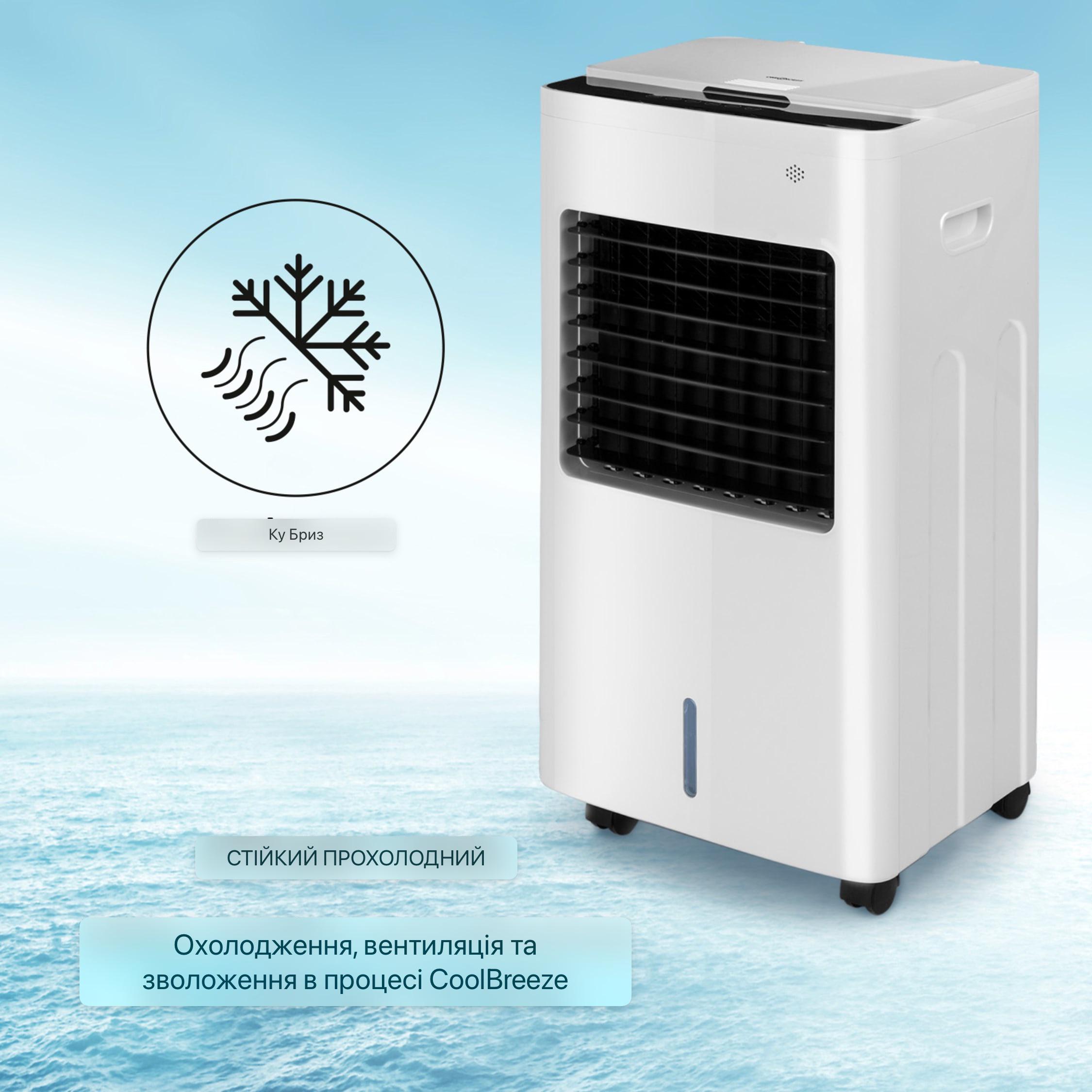 Воздухоохладитель oneConcept Freeze Me 3в1 с функцией NatureWind (10033432) - фото 7 Воздухоохладитель oneConcept Freeze Me 3в1 с функцией NatureWind (10033432) - фото 7