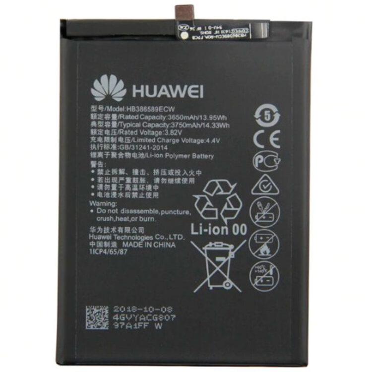 Акумулятор HB386589ECW для HUAWEI P10 Plus 3750mah (3512545)