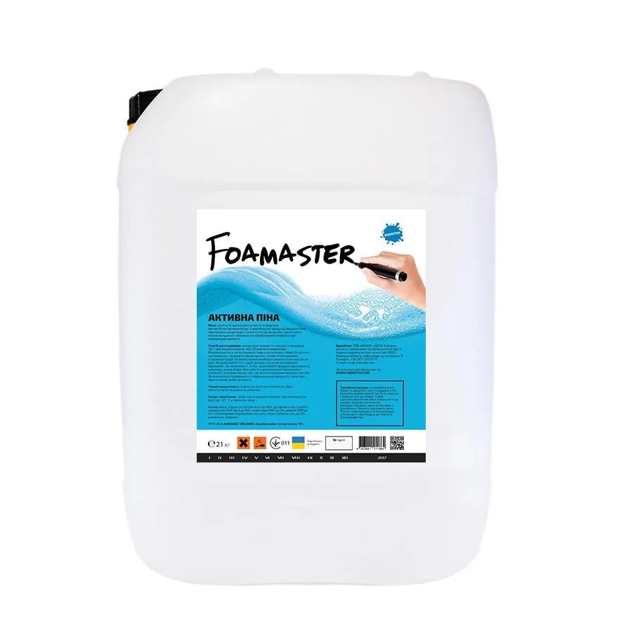 Активная пена Водостек Foamaster 1:7 21 кг