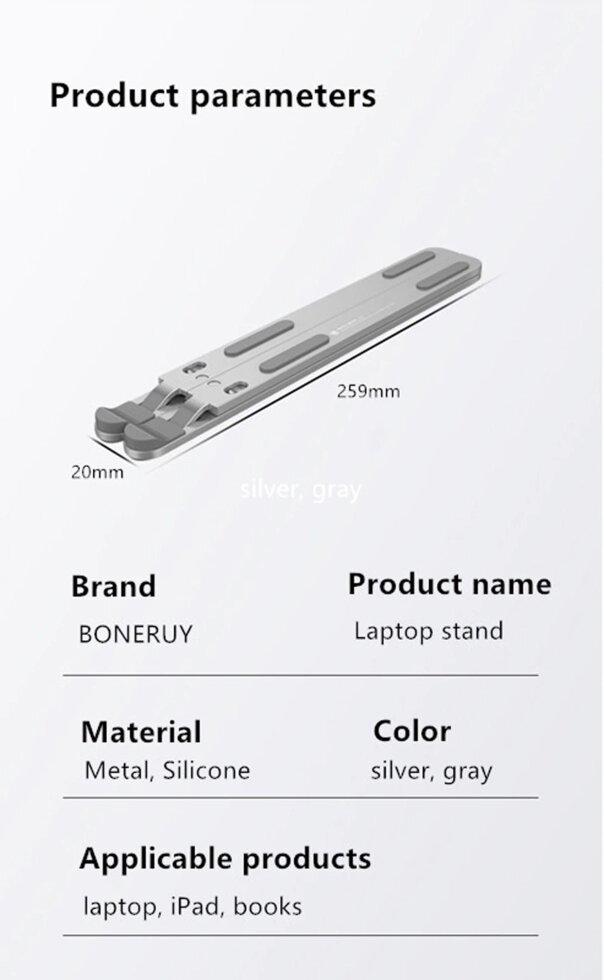 Підставка для ноутбука P11 Сірий (10416997) - фото 11