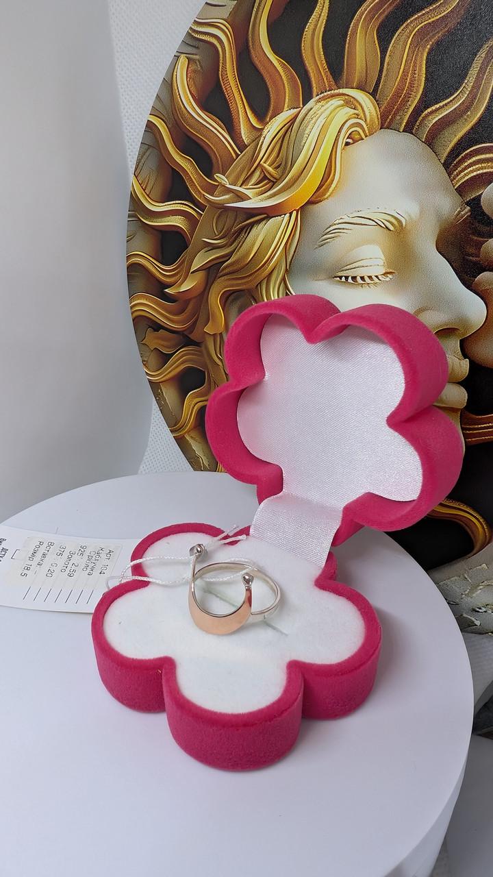 Каблучка срібна Лунниця з золотою напайкою 375° р. 18,5 925° (30776021) - фото 4