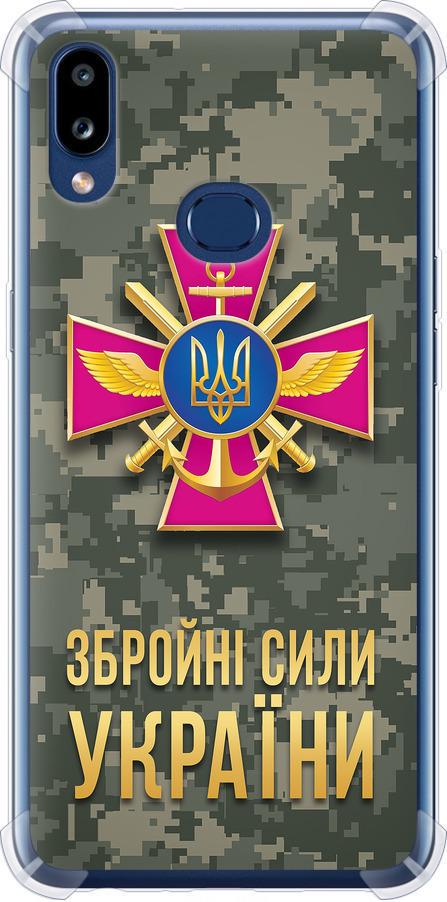 Чехол на Samsung Galaxy A10s A107F ЗСУ (5269sp-1776-42517)