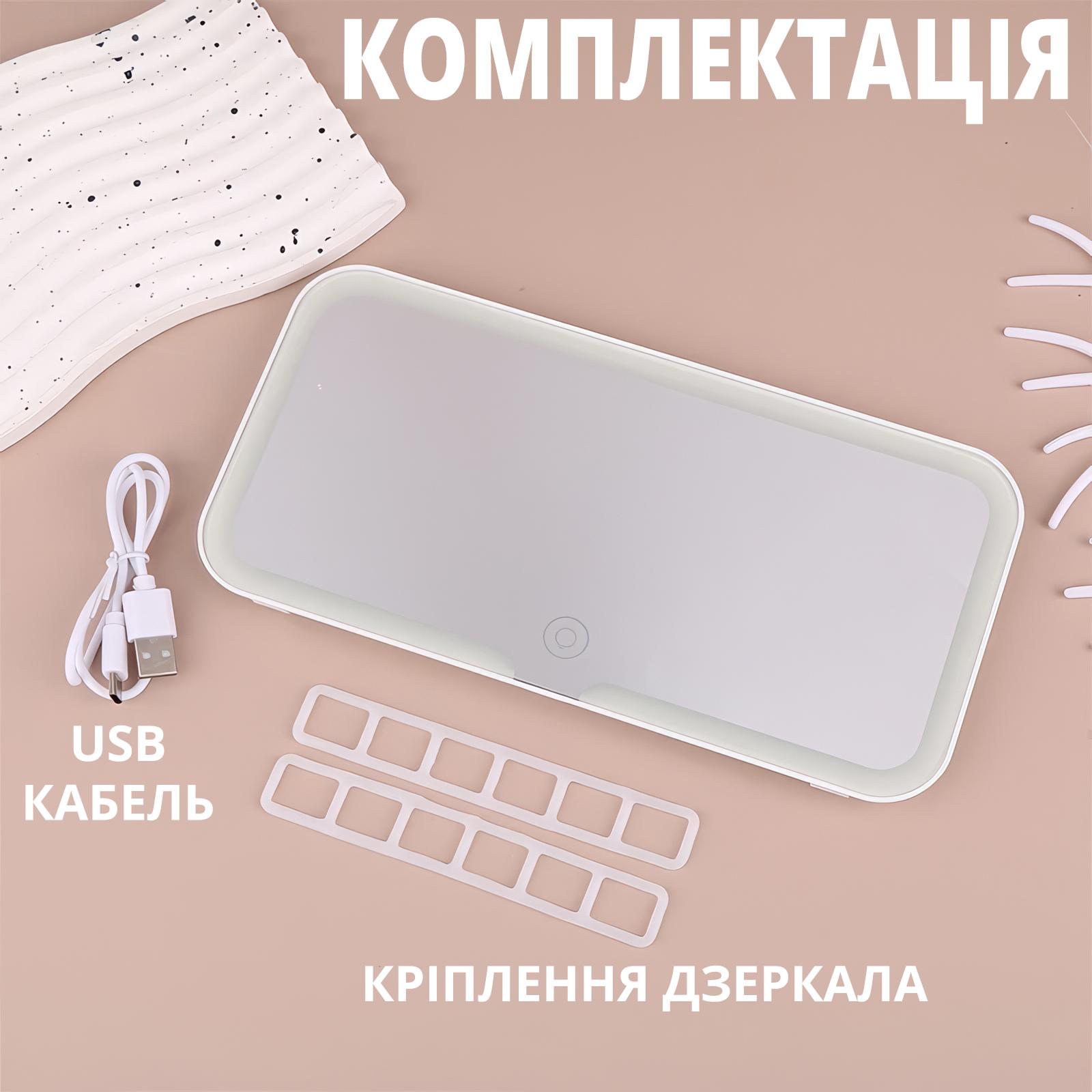 Дзеркало в салон автомобіля на сонцезахисний козирок з LED підсвічуванням Білий (DZERAV-0008) - фото 5