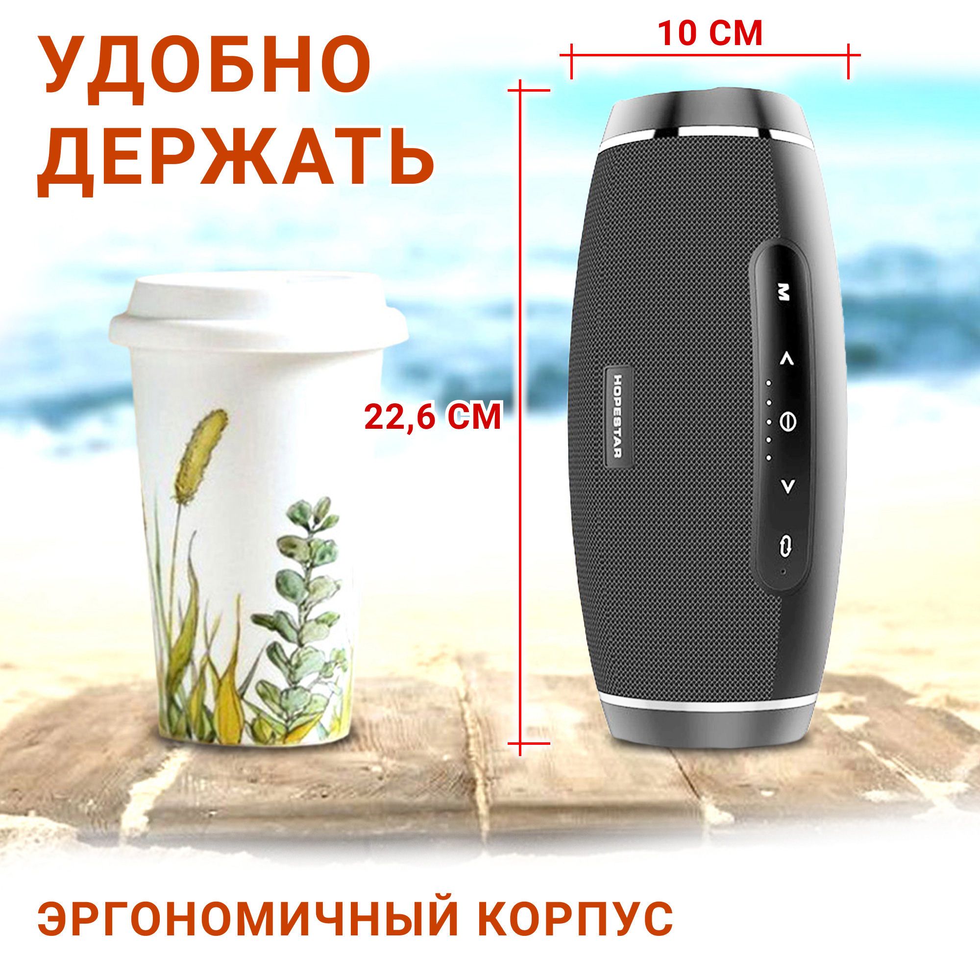 Акустическая система Hopestar PowerBank H27 Серый - фото 7 Акустическая система Hopestar PowerBank H27 Серый - фото 7