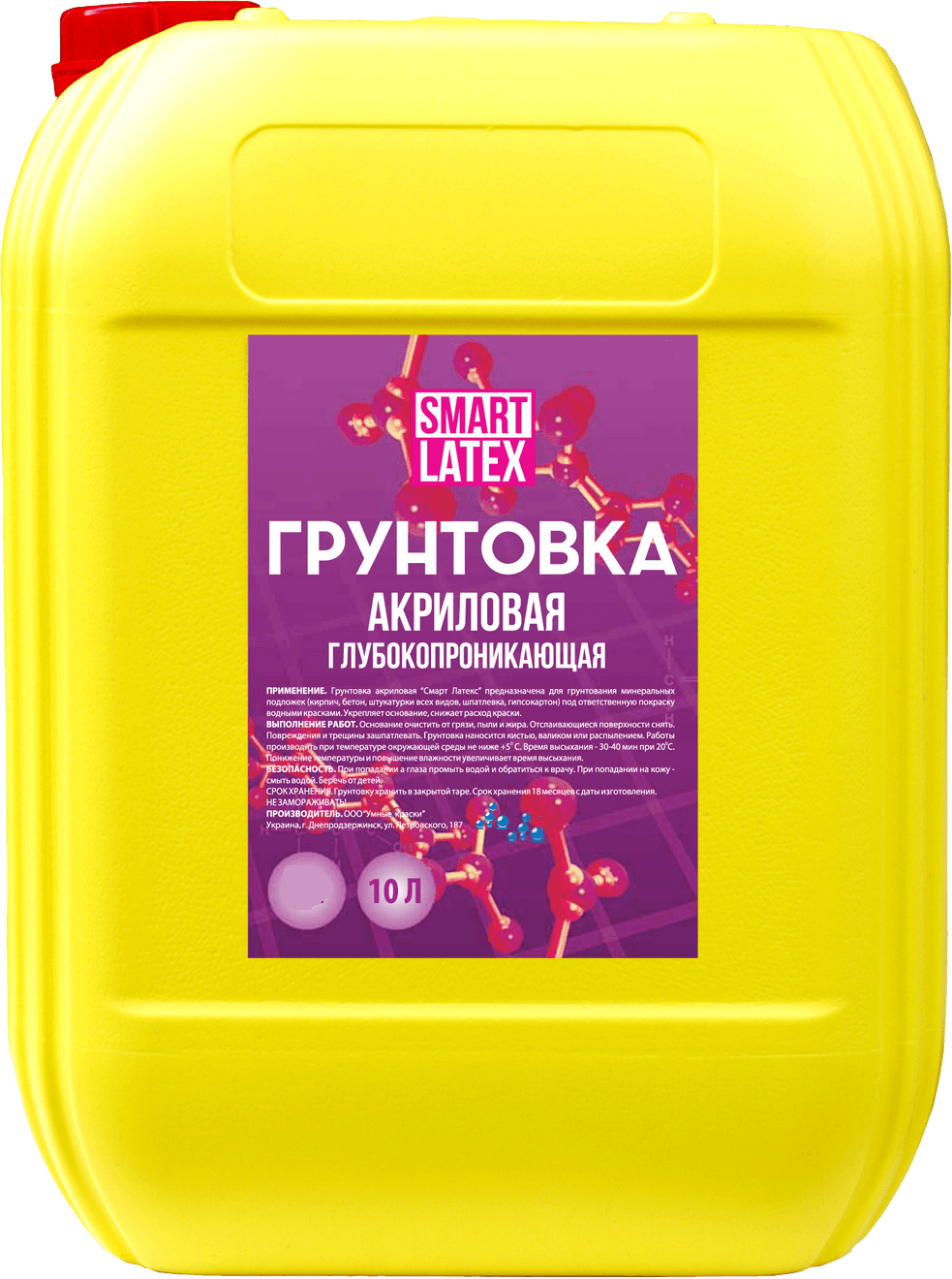 Грунтовка концентрат акриловая SMART LATEX Универсальная 10 для внутренних и наружных работ (162)