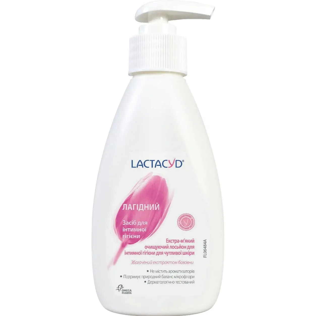 Емульсія для інтимної гігієни Lactacyd Sensitive 200 мл (943218) - фото 1